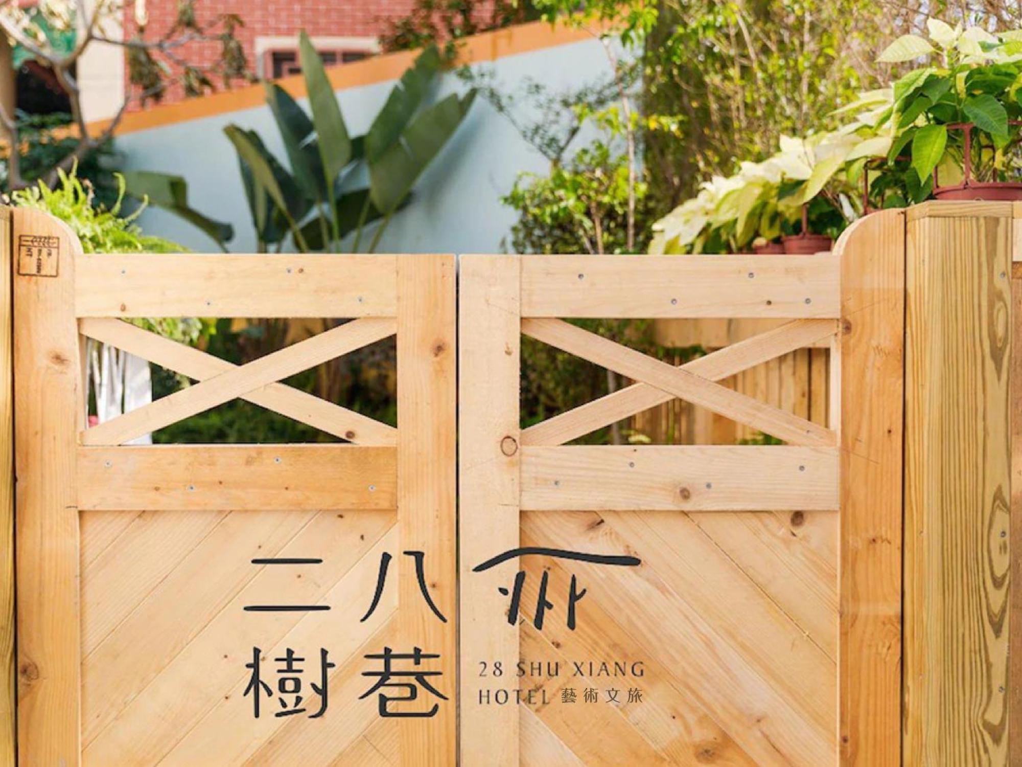 28 Shu Xiang Hotel Ταϊχούνγκ Εξωτερικό φωτογραφία