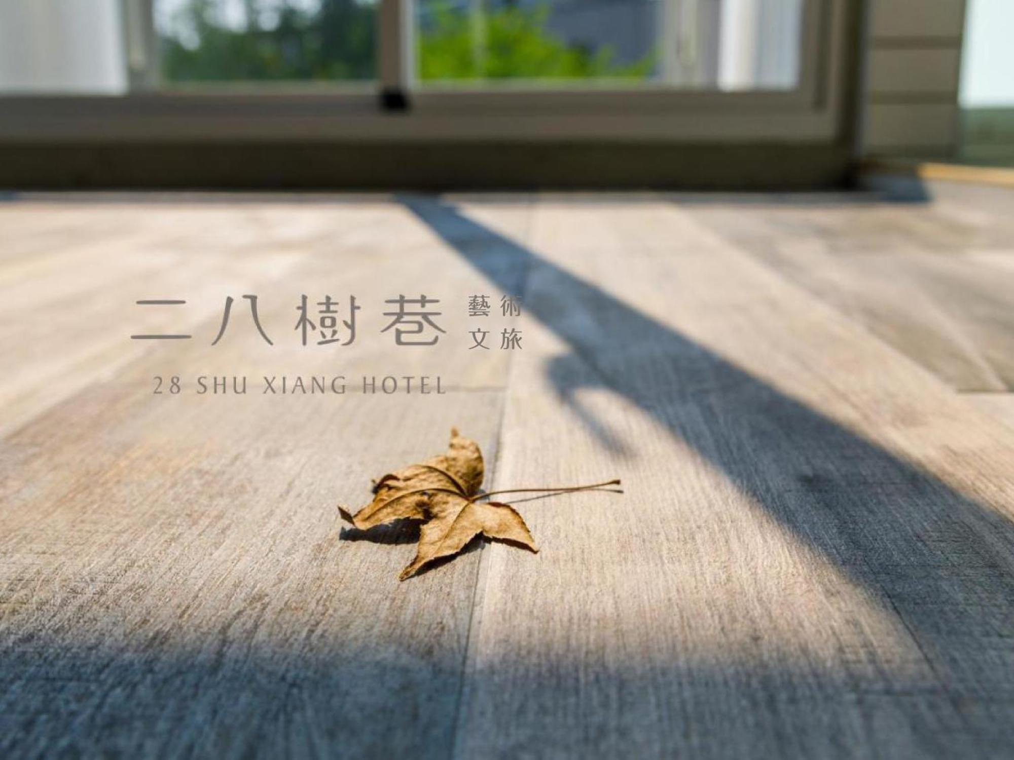 28 Shu Xiang Hotel Ταϊχούνγκ Εξωτερικό φωτογραφία