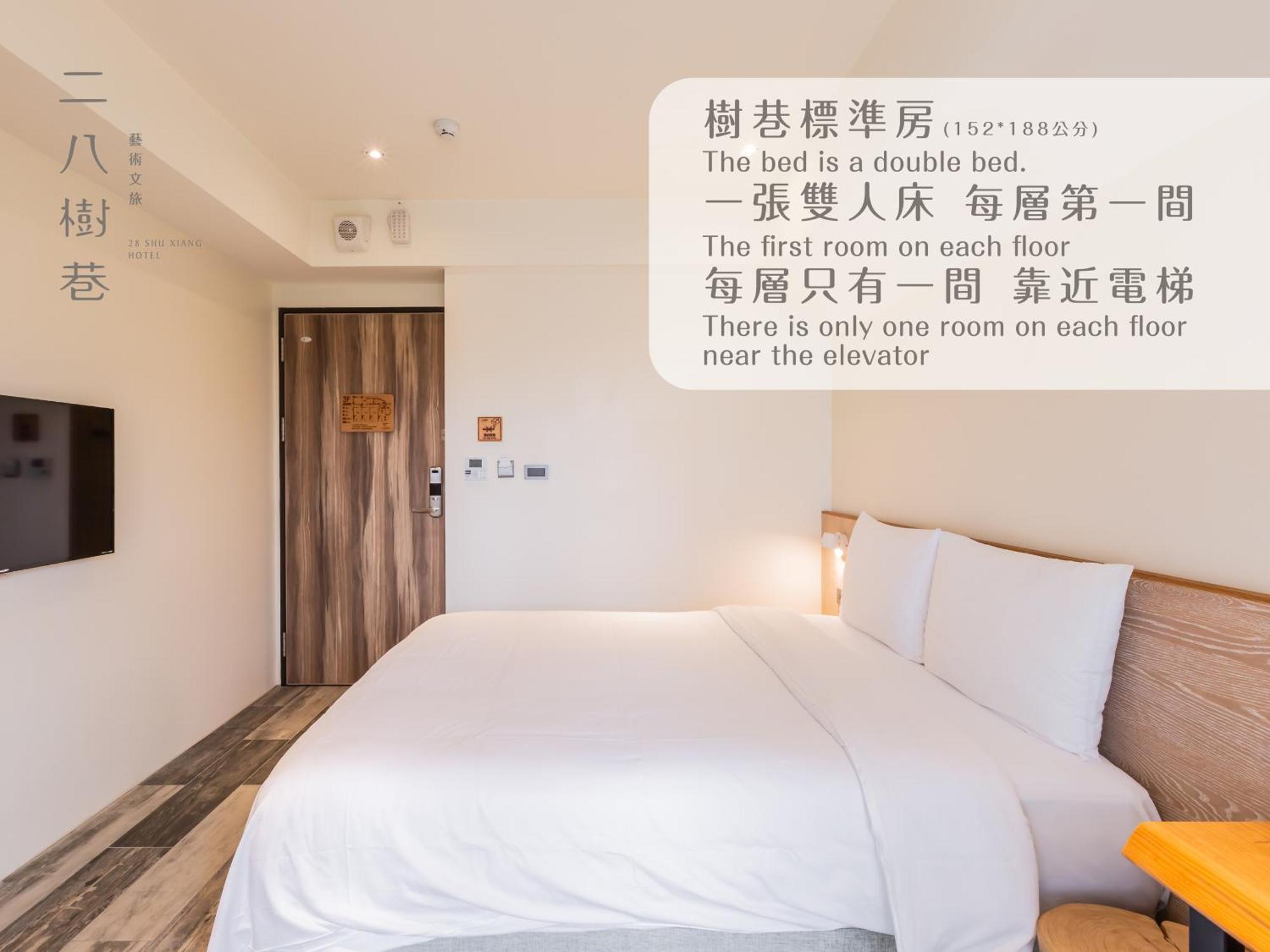 28 Shu Xiang Hotel Ταϊχούνγκ Εξωτερικό φωτογραφία