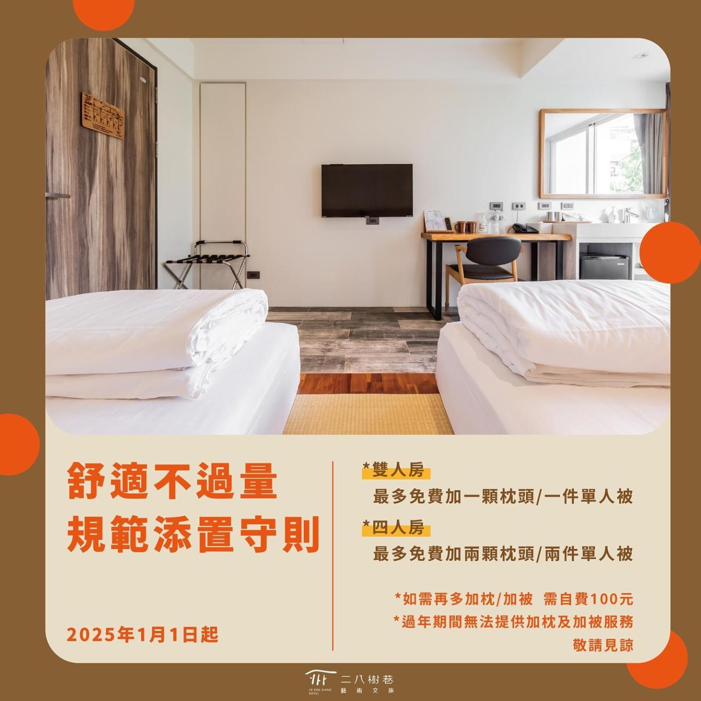 28 Shu Xiang Hotel Ταϊχούνγκ Εξωτερικό φωτογραφία